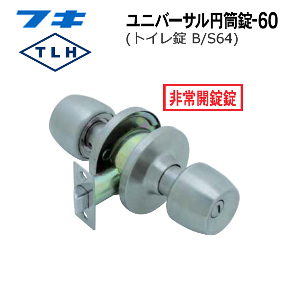 FUKI tL hAmu (p) TLH-60 BS64 ~ gCEp obNZbg64~ B/S64 (32010602 obNZbg64mm)