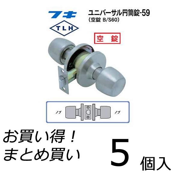 y5Zbgz FUKI tL hAmu (p) TLH-59 BS60 ~ Ԏd؂ () obNZbg60~ B/S60 (32010059)