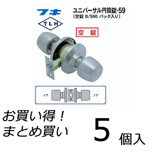 y5Zbgz FUKI tL hAmu (p) TLH-59 BS60P ~ Ԏd؂ () obNZbg60~ pbN B/S60 (32011059)