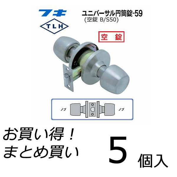 y5Zbgz FUKI tL hAmu (p) TLH-59 BS50 ~ Ԏd؂ () obNZbg50~ B/S50 (32012591)