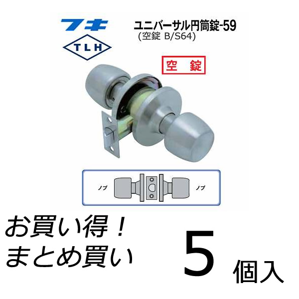 y5Zbgz FUKI tL hAmu (p) TLH-59 BS64 ~ Ԏd؂ () obNZbg64~ B/S64 (32012592)