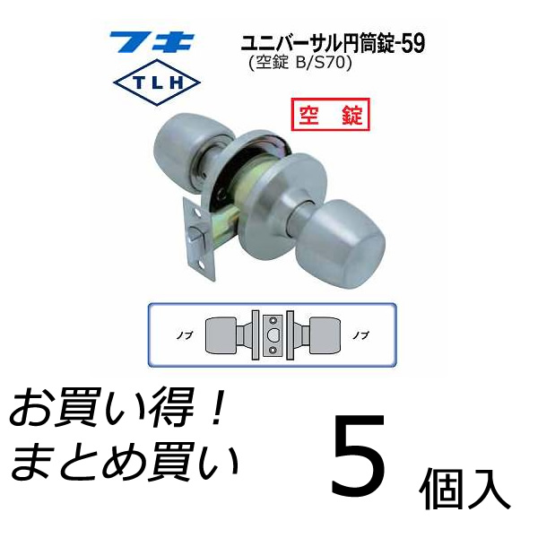 y5Zbgz FUKI tL hAmu (p) TLH-59 BS70 ~ Ԏd؂ () obNZbg70~ B/S70 (32012593)