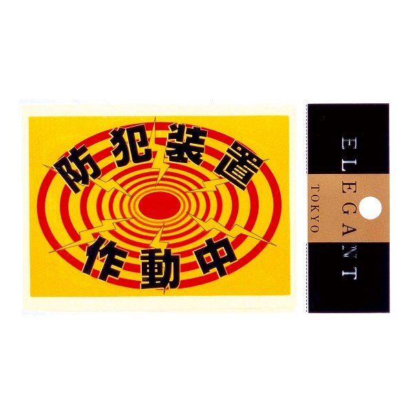 30550143 FUKI hƃXebJ[No.3 3