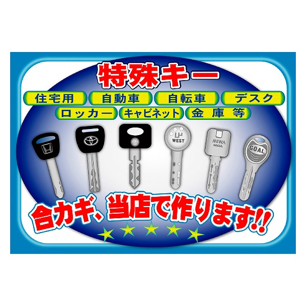 FUKI `v[g ̑XebJ[No.1 50141001
