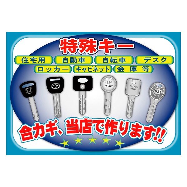 FUKI `v[g ̑XebJ[No.1 50141001