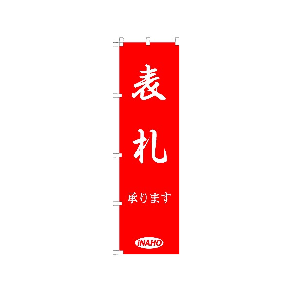 50190001 FUKI \D̂ڂ ̂