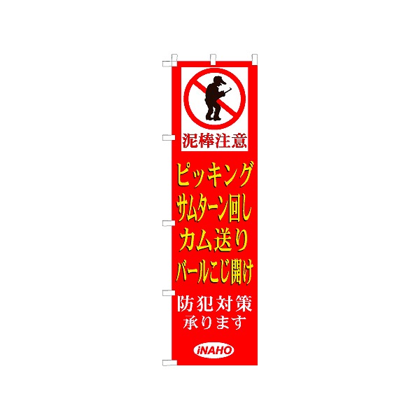 50230001 FUKI sbLÔڂ ̂