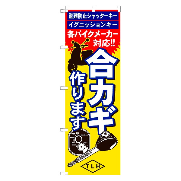 50240001 FUKI oCNpJM̂ڂ ̂
