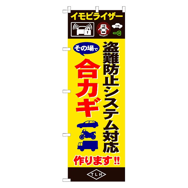 50260001 FUKI CrCU[̂ڂ ̂