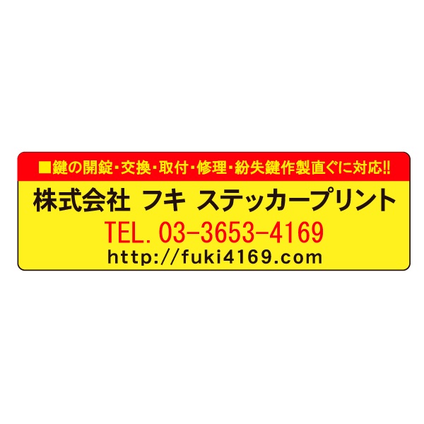 60160801 FUKI tV[(1000) 60160801