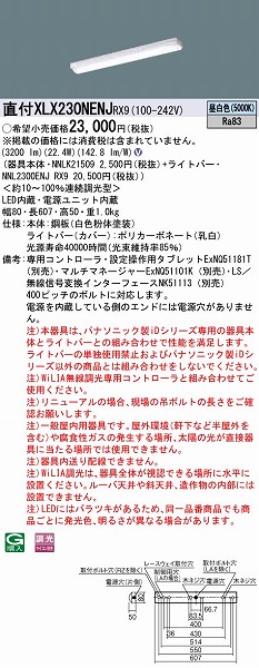XLX230NENJRX9 pi\jbN x[XCg 20` t LED F WiLIA