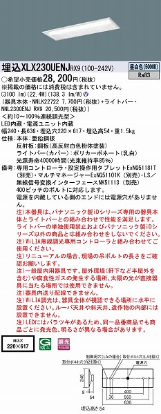 XLX230UENJRX9 pi\jbN x[XCg 20`  LED F WiLIA