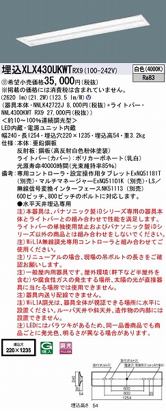 XLX430UKWTRX9 pi\jbN x[XCg 40`  LED F WiLIA
