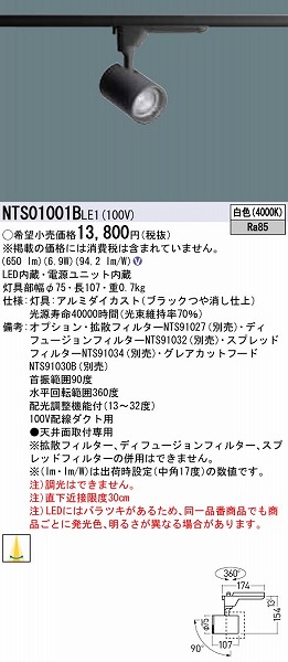 NTS01001BLE1 pi\jbN [pX|bgCg ubN LEDiFj z@\t