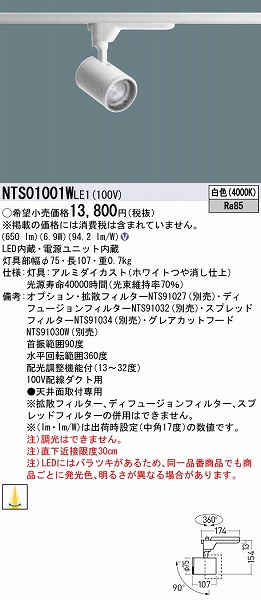 NTS01001WLE1 pi\jbN [pX|bgCg zCg LEDiFj z@\t