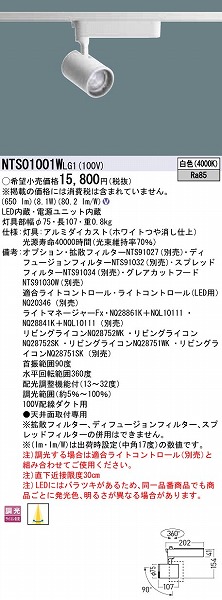 NTS01001WLG1 pi\jbN [pX|bgCg zCg LED F  z@\t