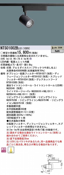 NTS01002BLG1 pi\jbN [pX|bgCg ubN LED F  z@\t