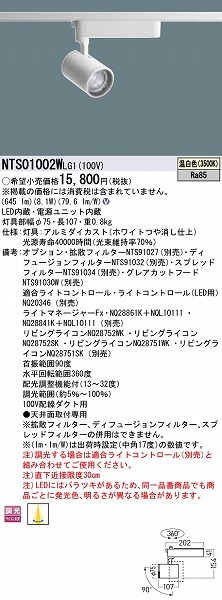 NTS01002WLG1 pi\jbN [pX|bgCg zCg LED F  z@\t
