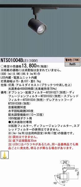 NTS01004BLE1 pi\jbN [pX|bgCg ubN LEDidFj z@\t