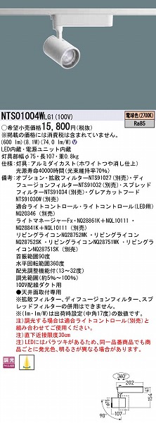 NTS01004WLG1 pi\jbN [pX|bgCg zCg LED dF  z@\t