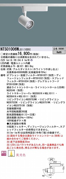 NTS01006WLG1 pi\jbN [pX|bgCg zCg LED F  z@\t