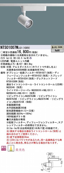 NTS01007WLG1 pi\jbN [pX|bgCg zCg LED F  z@\t