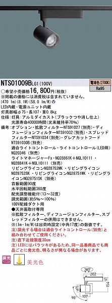 NTS01009BLG1 pi\jbN [pX|bgCg ubN LED dF  z@\t