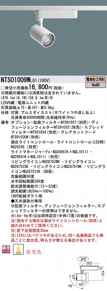 NTS01009WLG1 pi\jbN [pX|bgCg zCg LED dF  z@\t
