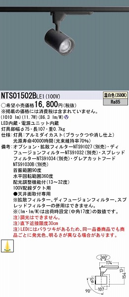 NTS01502BLE1 pi\jbN [pX|bgCg ubN LEDiFj z@\t