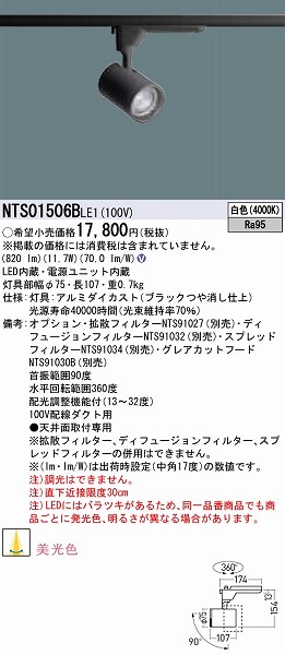 NTS01506BLE1 pi\jbN [pX|bgCg ubN LEDiFj z@\t