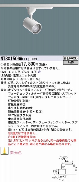 NTS01506WLE1 pi\jbN [pX|bgCg zCg LEDiFj z@\t