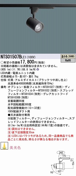 NTS01507BLE1 pi\jbN [pX|bgCg ubN LEDiFj z@\t