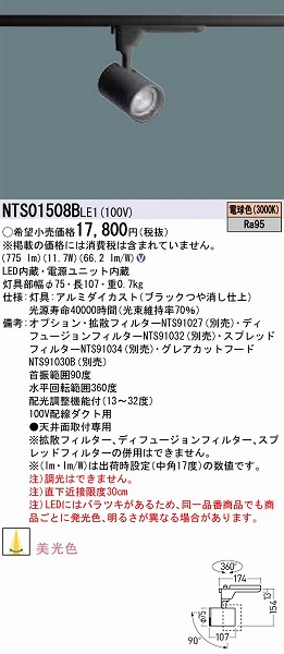 NTS01508BLE1 pi\jbN [pX|bgCg ubN LEDidFj z@\t
