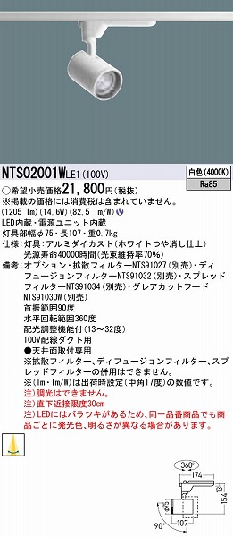 NTS02001WLE1 pi\jbN [pX|bgCg zCg LEDiFj z@\t