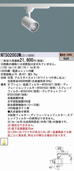 NTS02003WLE1 pi\jbN [pX|bgCg zCg LEDidFj z@\t