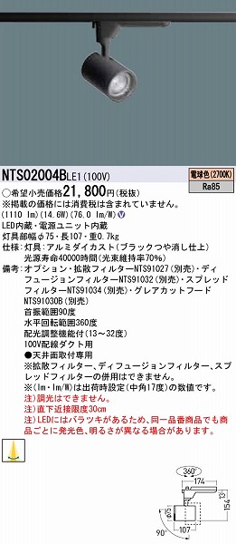 NTS02004BLE1 pi\jbN [pX|bgCg ubN LEDidFj z@\t