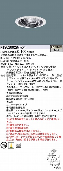 NTS62002W jo[T_ECg zCg LEDiFj z@\t