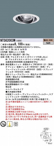 NTS62003W jo[T_ECg zCg LEDidFj z@\t