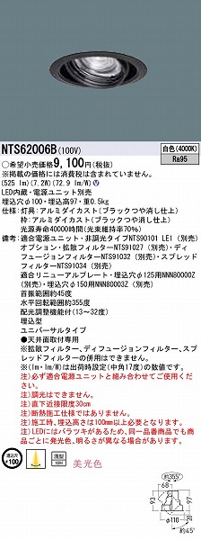NTS62006B jo[T_ECg ubN LEDiFj z@\t