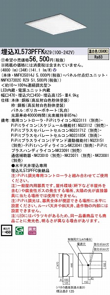 XL573PFFKRZ9 pi\jbN XNGAx[XCg LED F PiPit