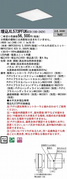 XL573PFUKRZ9 pi\jbN XNGAx[XCg LED F PiPit