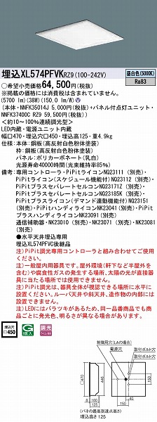 XL574PFVKRZ9 pi\jbN XNGAx[XCg LED F PiPit