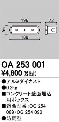OA253001 I[fbN p{bNX