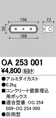 OA253001 I[fbN p{bNX