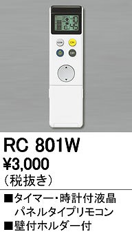 RC801W I[fbN R