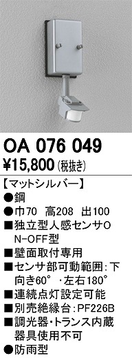 OA076049 I[fbN Ɨ^ZT[