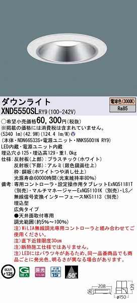 XND5550SLRY9 pi\jbN _ECg Vo[ LED dF WiLIA gU