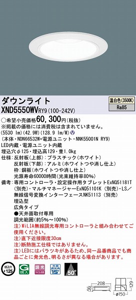 XND5550WVRY9 pi\jbN _ECg zCg LED F WiLIA Bluetooth Lp