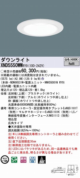 XND5550WWRY9 pi\jbN _ECg zCg LED F WiLIA Lp