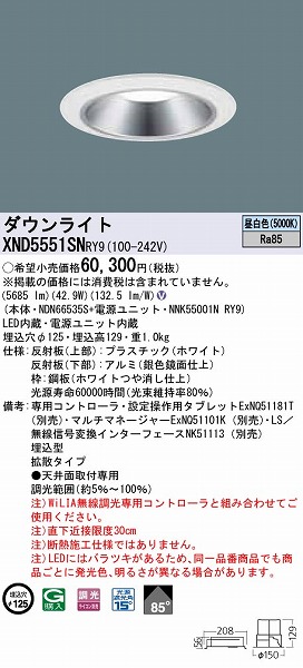 XND5551SNRY9 pi\jbN _ECg Vo[ LED F WiLIA gU